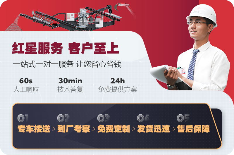 紅星機(jī)器對(duì)輥制砂機(jī)價(jià)格直銷 紅星機(jī)器對(duì)輥制砂機(jī)價(jià)格直銷