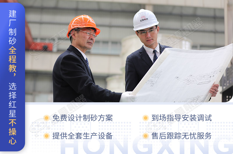 紅星機器服務不斷升級，敬請咨詢