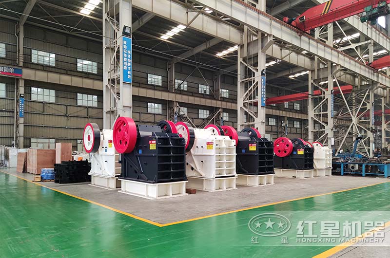 紅星機(jī)器鄂式破碎機(jī)生產(chǎn)車(chē)間實(shí)拍 紅星機(jī)器鄂式破碎機(jī)生產(chǎn)車(chē)間實(shí)拍