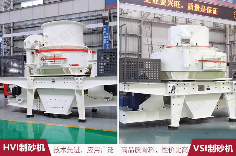 專用制砂機(jī)圖片 專用制砂機(jī)圖片