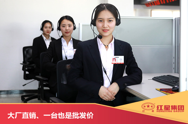 紅星破碎機服務團隊 紅星破碎機服務團隊