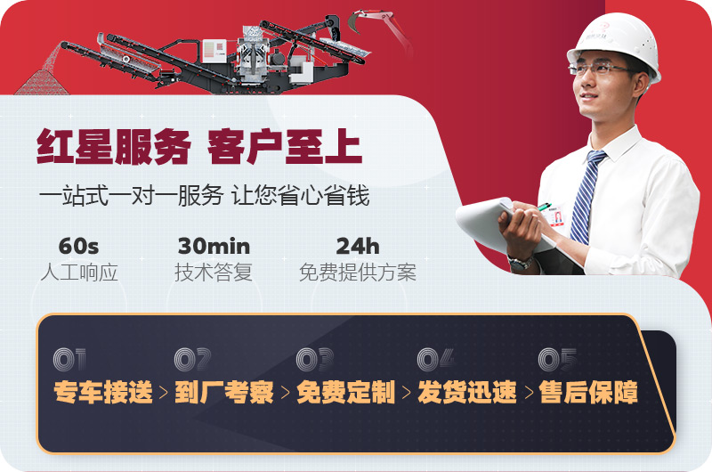 紅星干式制砂樓廠家 紅星干式制砂樓廠家