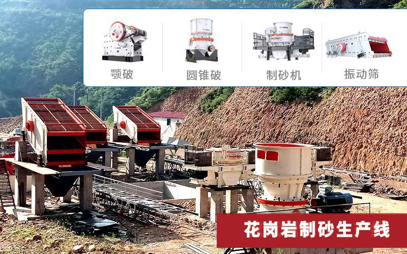 一個(gè)集大產(chǎn)量、高質(zhì)量兼得的砂石生產(chǎn)線現(xiàn)場(chǎng) 一個(gè)集大產(chǎn)量、高質(zhì)量兼得的砂石生產(chǎn)線現(xiàn)場(chǎng)
